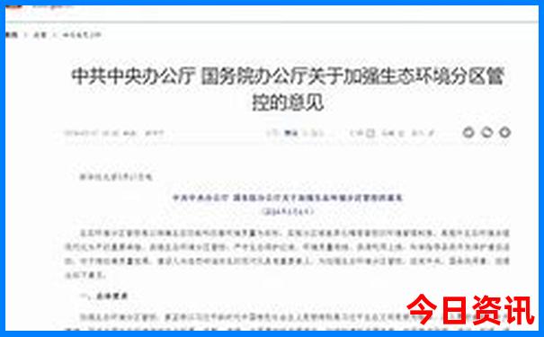 退伍证在北京免费景点有哪些
