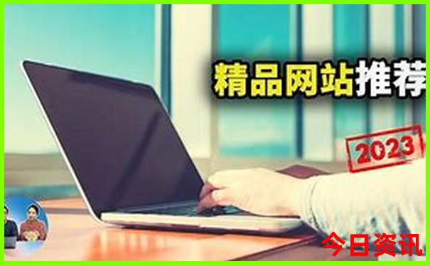 最热的城市是哪个城市