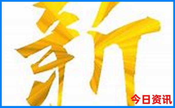监控排行榜前十名