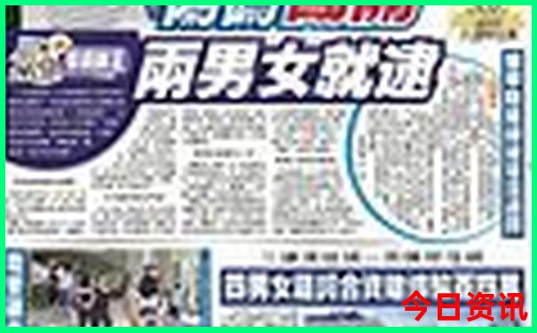 5个人去北京旅游5天大概多少钱